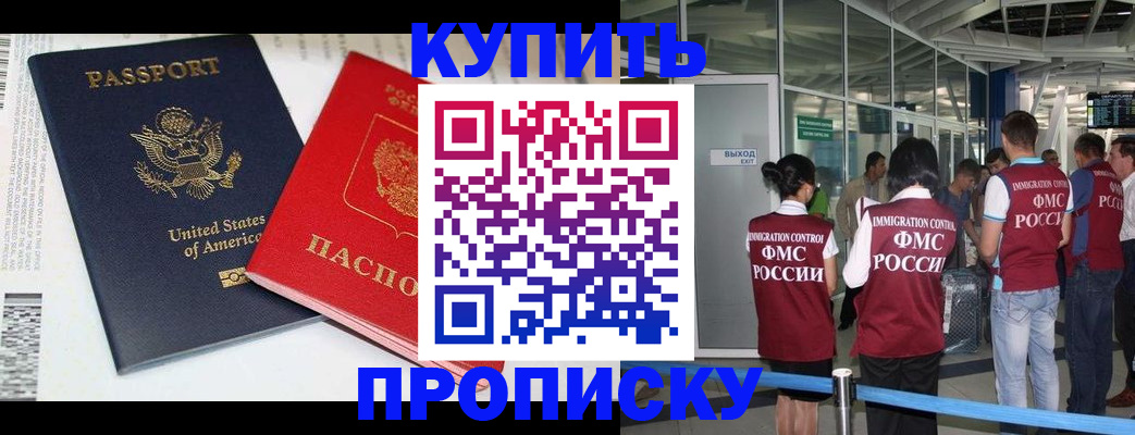 временная регистрация госуслуги в Кудымкаре