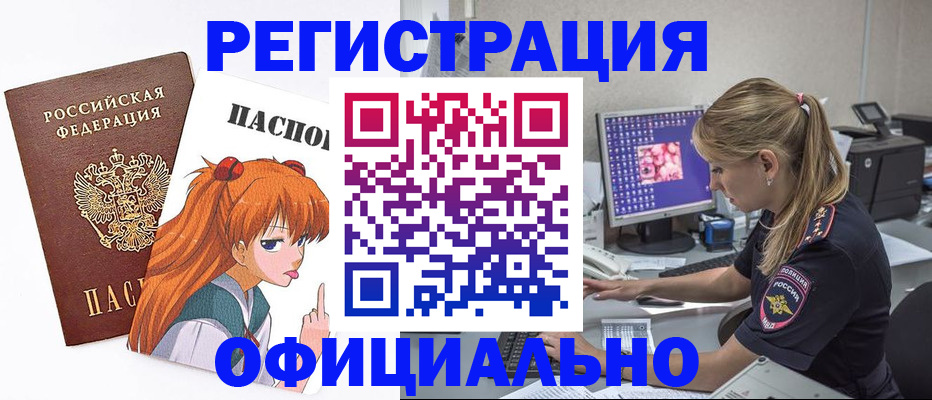 временная регистрация адрес в Кудымкаре