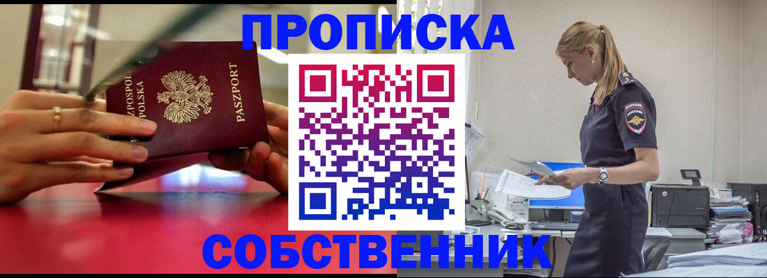 временная регистрация адрес в Кудымкаре