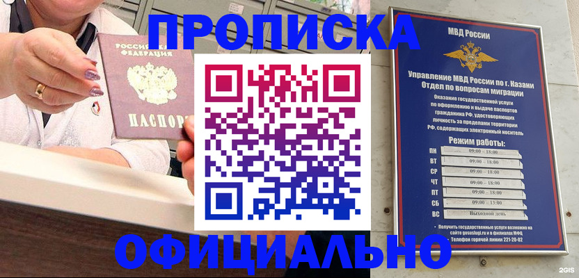 найти адрес прописки в Кудымкаре